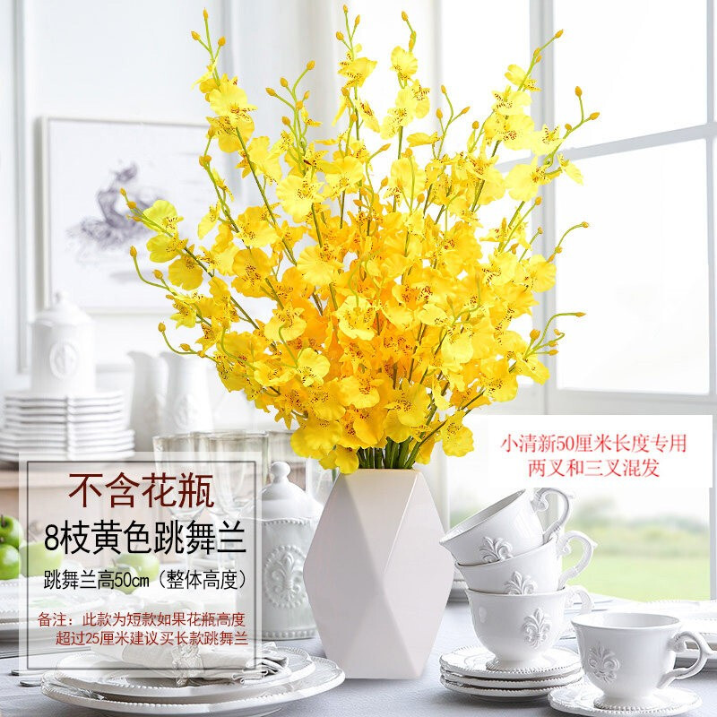 喜莱卡 Xilaika 黄色跳舞兰仿真花套装假花家居客厅餐桌电视柜装饰花艺摆件陶瓷花瓶北欧花瓶 10支黄的跳舞兰套装 花瓶花艺 家装软饰 家居日用 上海品臻文化传媒有限公司