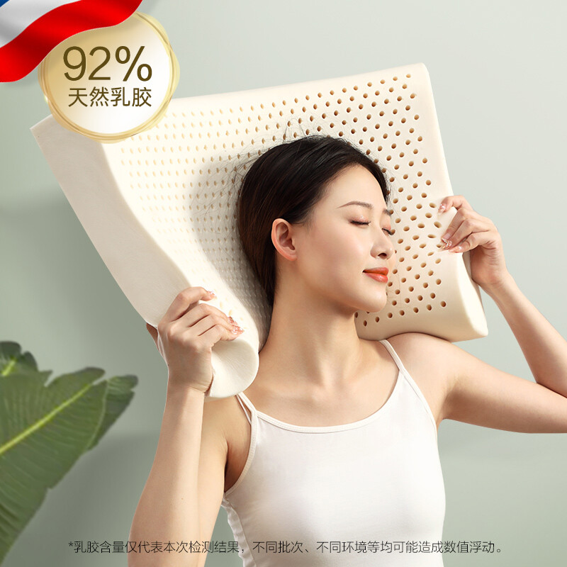 富安娜泰国进口天然乳胶枕头芯 升级抗菌面料波浪透气成人颈椎枕60*40cm