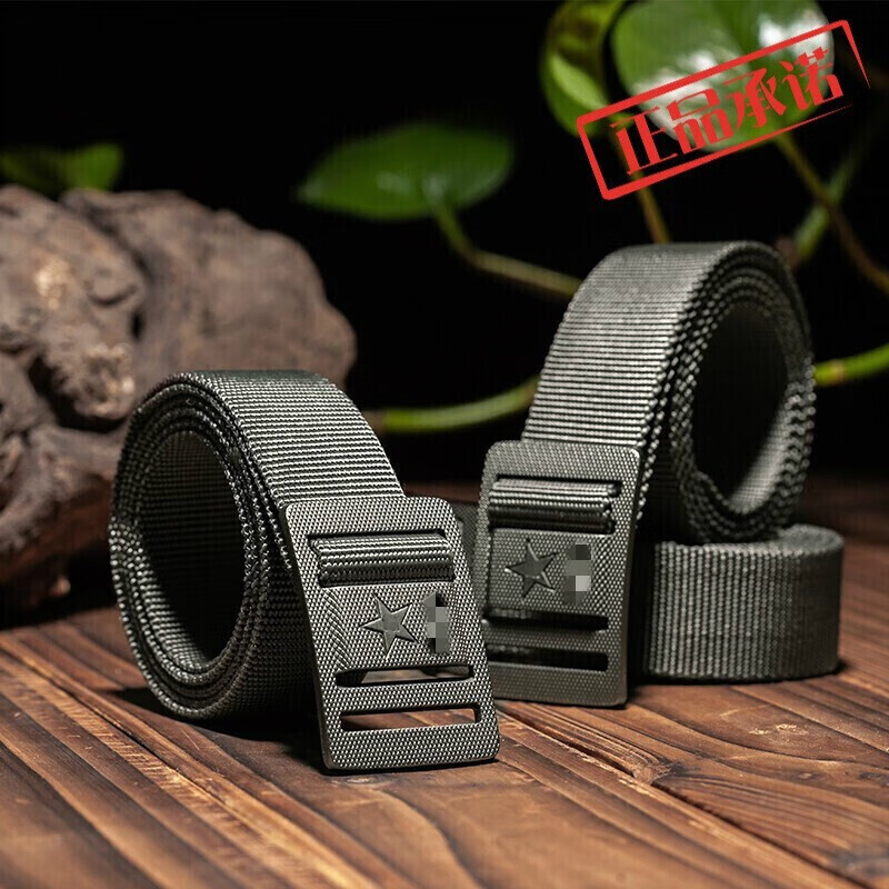 军凯鹏飞内腰带新式编织外腰带军训带战术训练腰带 内腰带（灰色） 小号