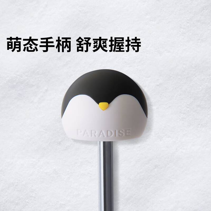 天堂伞轻小便携口袋胶囊伞防晒太阳伞企鹅学生晴雨伞两用男女 净空蓝