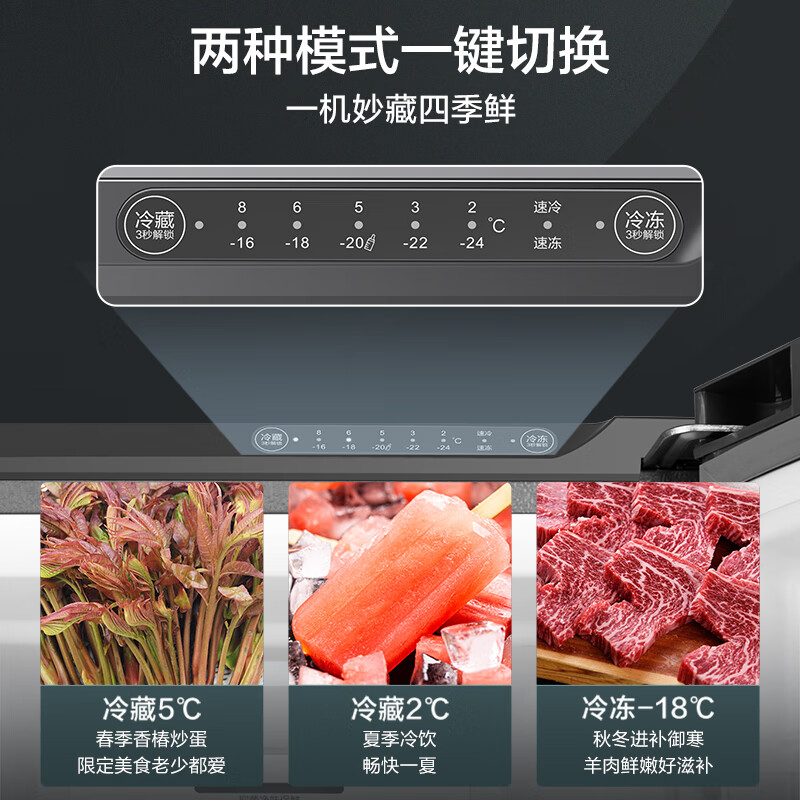 美的（Midea）140升 风冷无霜家用立式冰柜 母乳冷藏柜冷冻柜转换抽屉式冷柜囤货小型全冷冻冰箱 BD/BC-140WM