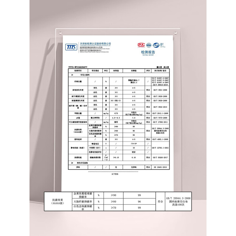 驼人康君高档女士新款睡衣冰丝网红长袖长裤ins风夏天家居服套装抑菌防螨 M