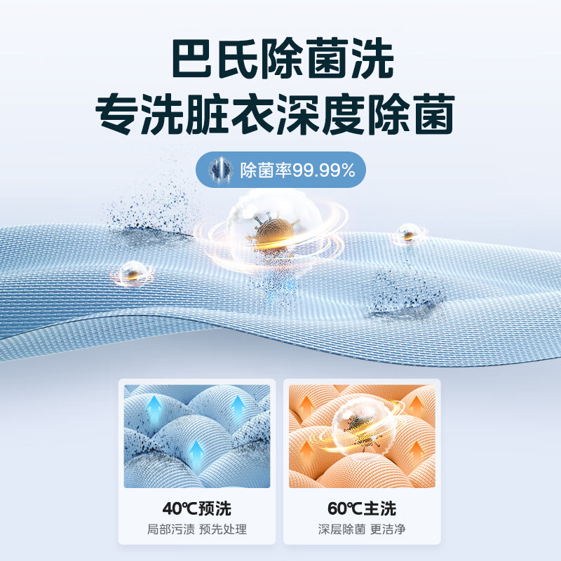 美的（Midea）滚筒洗衣机全自动 VC33 炫彩 智能投放 除螨除菌洗 高温筒自洁 简尚系列 10公斤 MG100VC33WIY