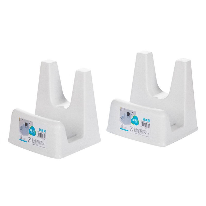 茶花（CHAHUA） 茶花 锅盖架 厨房锅盖座塑料锅盖砧板多用架 2个装