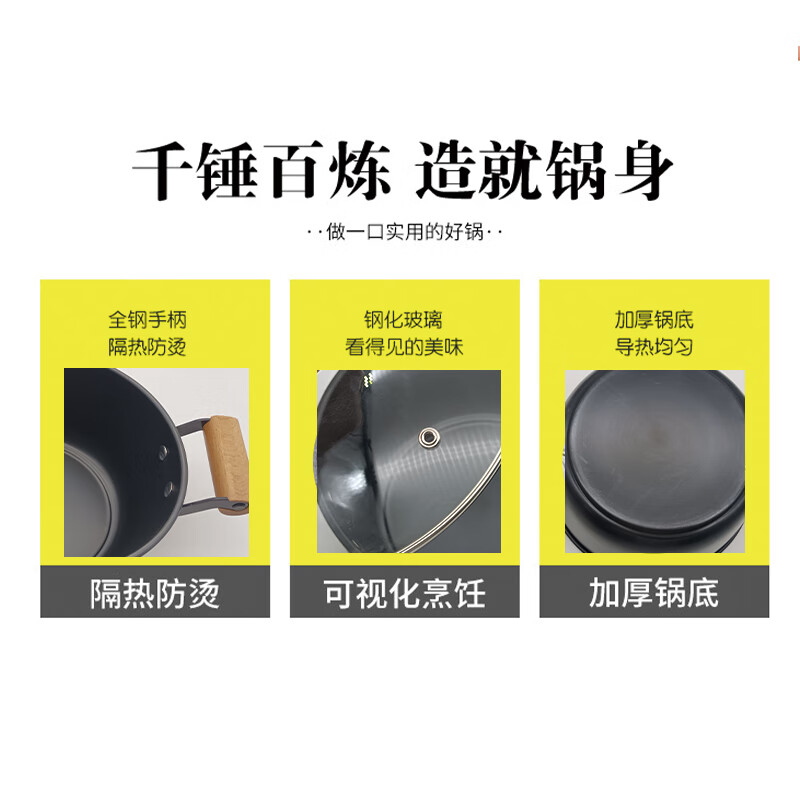 艾逸瑶选 露西娅精铁汤锅CJ-21096