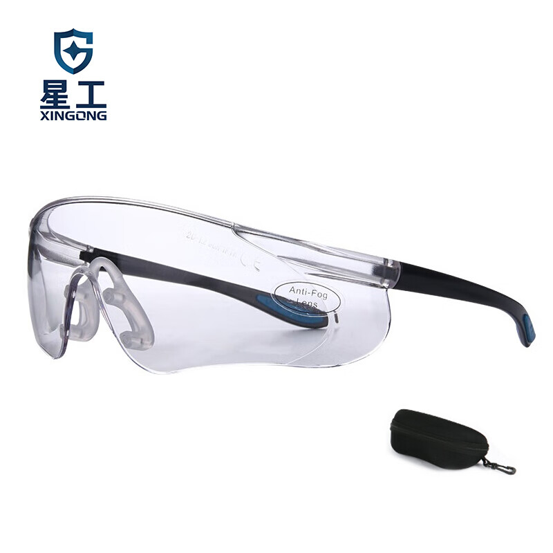 星工（XINGGONG）护目镜 抗冲击透明镜片防护眼镜 男女防风沙防尘防雾骑行运动 XGY-9