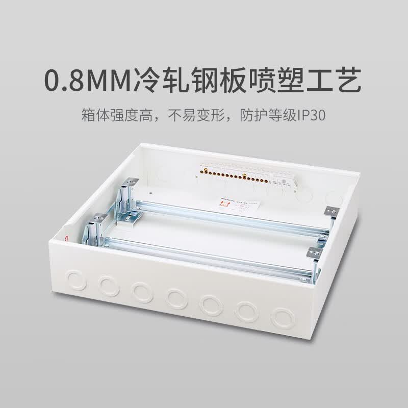 鸿雁配电箱强电箱电控布线箱9-38回路家用工厂用室内照明暗装空气开关断路器盒空开电箱盒子配电柜电闸盒 雁语系列19回路(尺寸411*210*90MM)