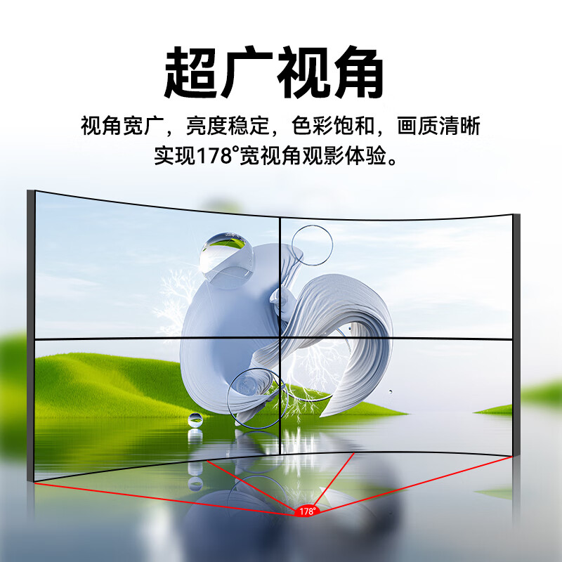 HIKVISION海康威视拼接屏LCD显示器55吋电视墙替代版DS-VW55UL-1B会议显示屏广告屏办公会议解决方案