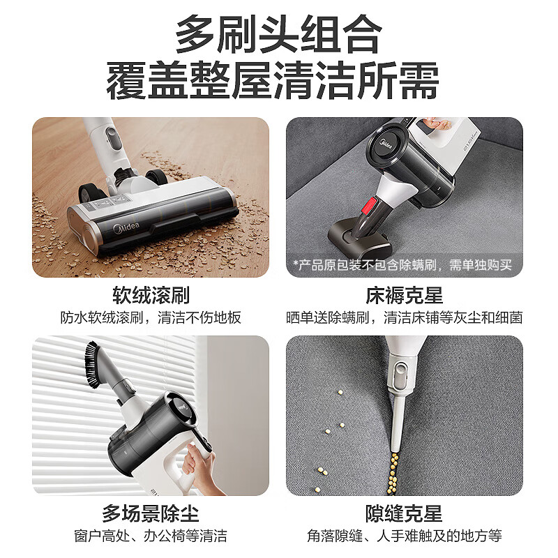 美的（Midea）吸尘器家用手持无线 Q3吸尘拖地一体机拖地机洗拖一体宠物吸毛 大吸力续航升级