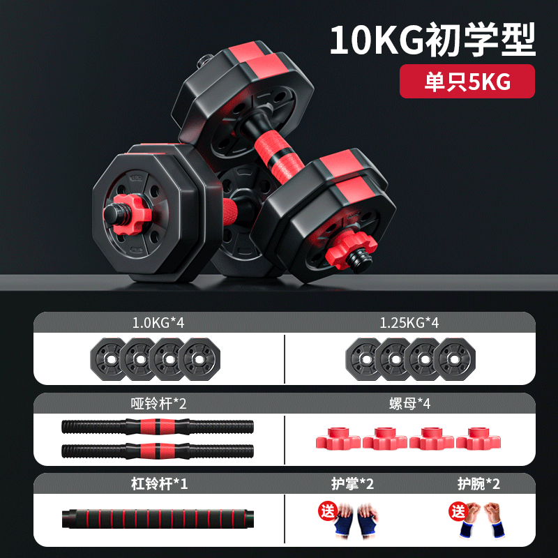卡洛约瀚哑铃男士健身家用杠铃套装可调节拆卸环保手铃亚玲家用壶铃器材