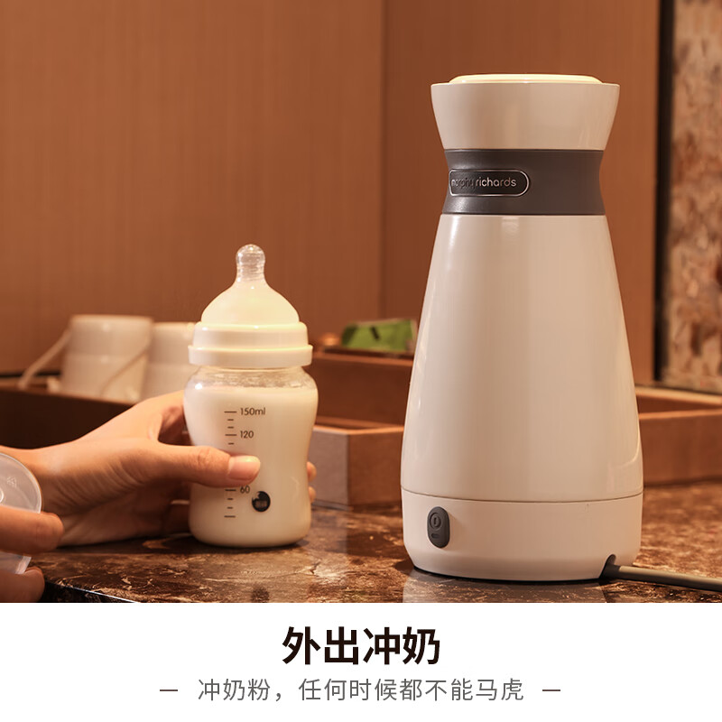 摩飞电器（Morphyrichards）电水壶 电热水壶 旅行便携式烧水壶 316不锈钢保温 电热水杯加热 MR6080