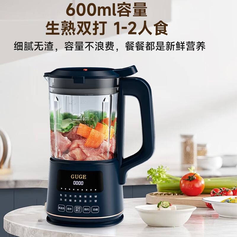 谷格（GUGE）德国流食破壁机鼻饲打带煮加热老人食物饭菜肉打粉碎病人流质营养餐1-2人辅食料理搅拌机专用流食 生熟双打细腻GG678B