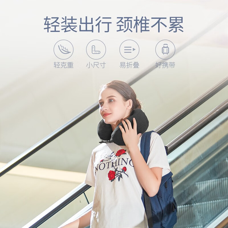 佳奥【团购推荐】便携式护颈U型枕太空慢回弹记忆棉可折叠U枕颈椎枕X 麻灰色 30*27*12CM