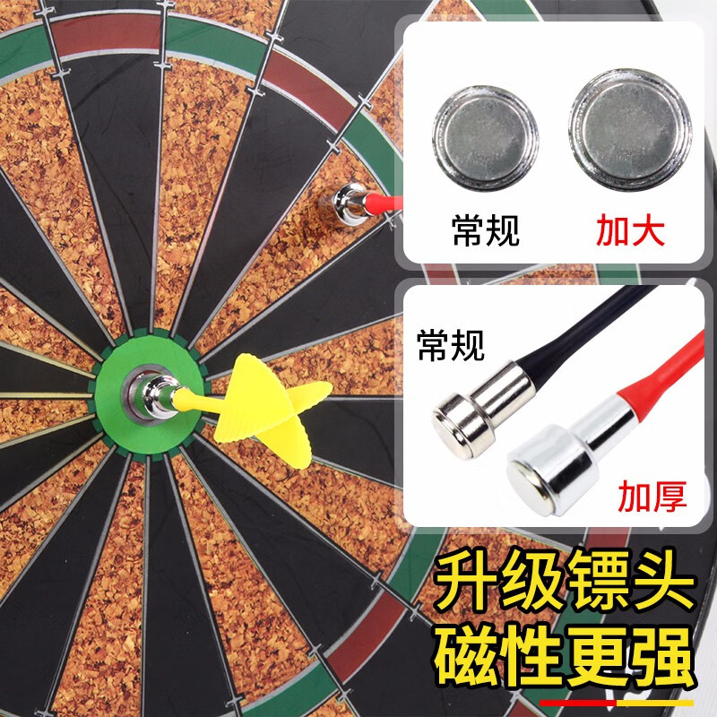 普才玩具儿童飞镖盘套装家用磁性双面飞镖靶安全磁铁儿童飞镖盘套装