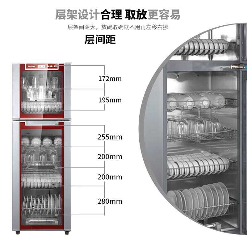 康宝（Canbo）商用消毒柜 立式大容量 消毒碗筷柜 厨房 餐厅酒店食堂消毒柜 二星级XDZ300-E6A一价无忧