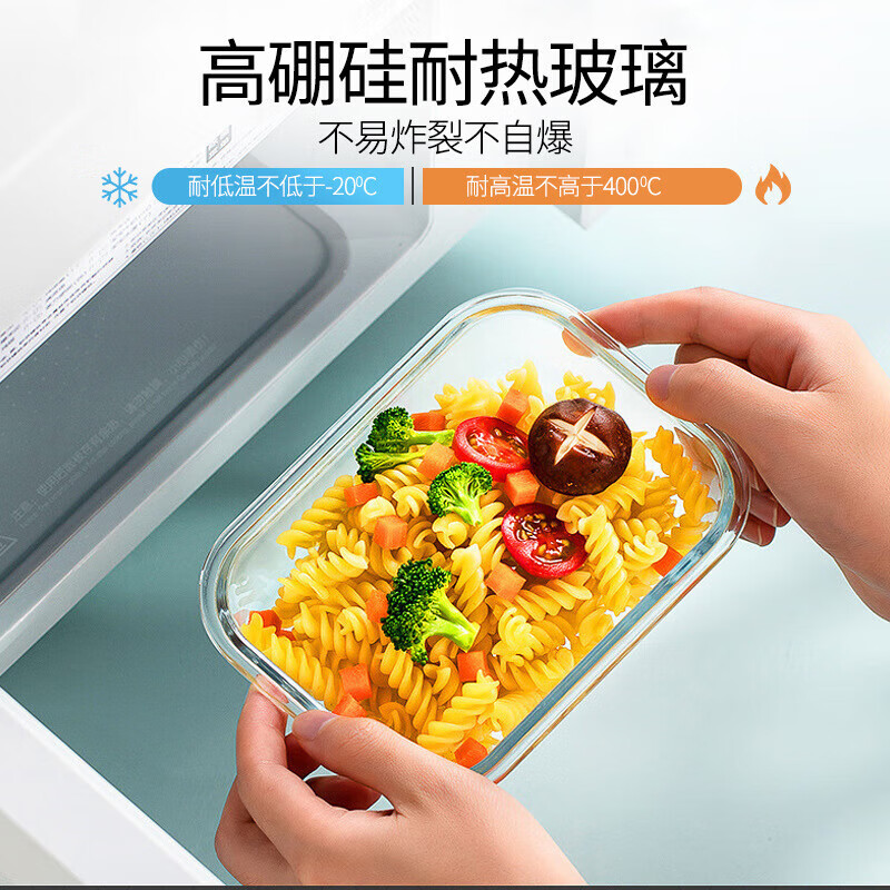 艾逸瑶选晶萃高硼硅玻璃饭盒2件套B（640ml+1040ml）CJ-21121