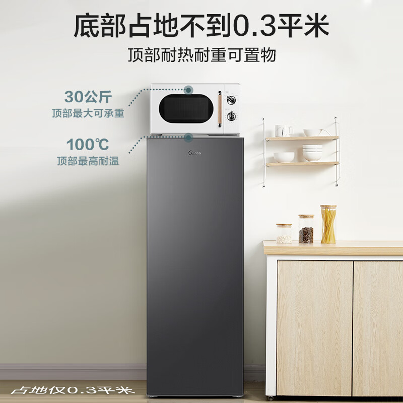 美的（Midea）140升 风冷无霜家用立式冰柜 母乳冷藏柜冷冻柜转换抽屉式冷柜囤货小型全冷冻冰箱 BD/BC-140WM