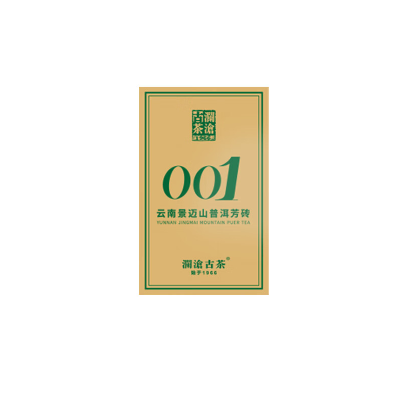 澜沧古茶叶普洱生茶 2022年云南普洱001芳砖景迈古树茶砖125g