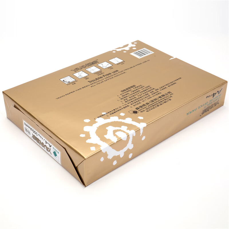 雅欣 特级 70g a4 复印纸打印纸 500张/包 10包/箱 （5000页）