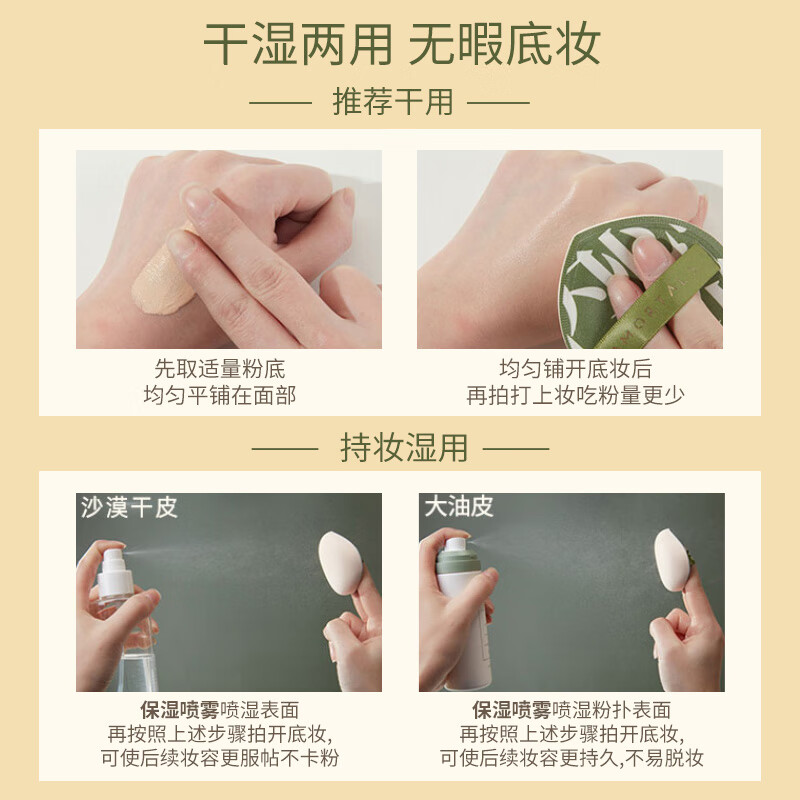 尔木萄（AMORTALS）L码棉花糖粉扑100分美妆蛋海绵美妆粉底扑带遮瑕刷节日礼物