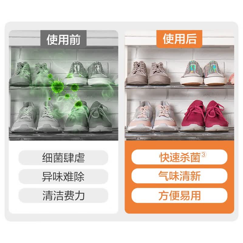 滴露酒精消毒喷雾 家庭马桶宠物消毒液 鞋子衣物杀菌除菌除臭去味喷雾 【快速杀菌】阳光柑橘454ml