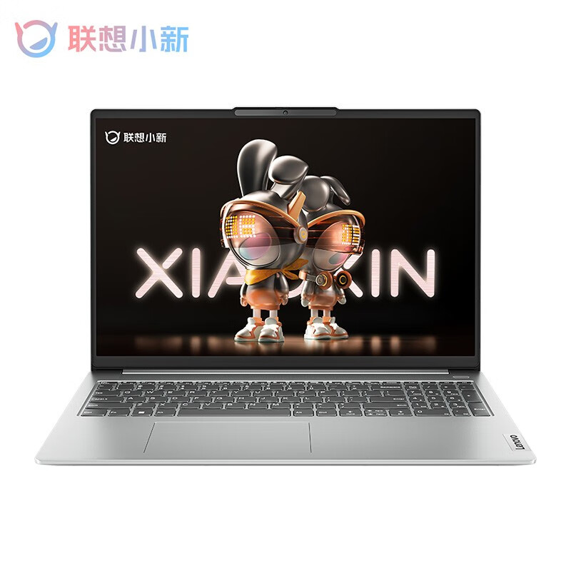 联想（Lenovo）小新轻薄本 锐龙版 超轻薄笔记本电脑 小新16/16英寸/锐龙6核R5 16G