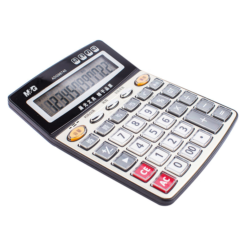 晨光(m&g)文具香槟金语音型计算器 单个装adg98740 桌面办公计算机