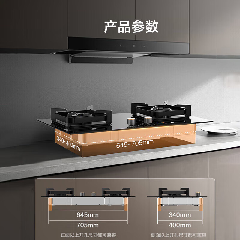 美的（Midea）【国家补贴20%】燃气灶双灶家用 180分钟定时加大搪瓷乘液盘天然气液化气罐装煤气灶 天然气【升级款Q518P】铜火盖5.0猛火灶