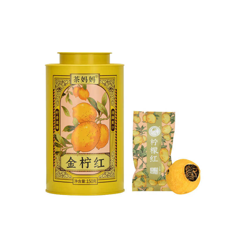 澜沧古茶叶红茶一级 2022年金柠红柠檬红茶云南滇红罐装150g