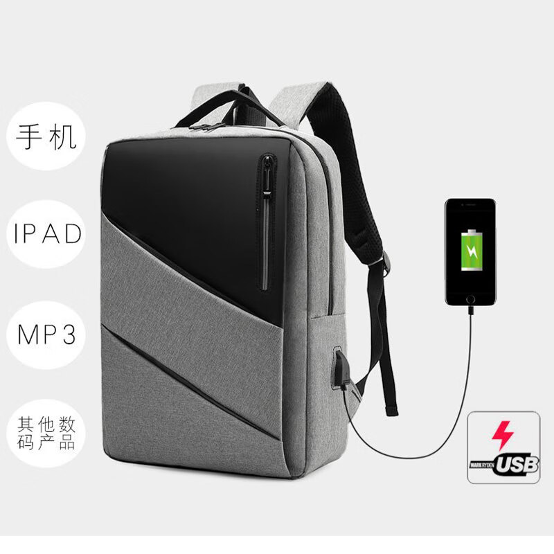 艾逸瑶选艾逸瑶选 艾出行潮流双肩包 XB-1811