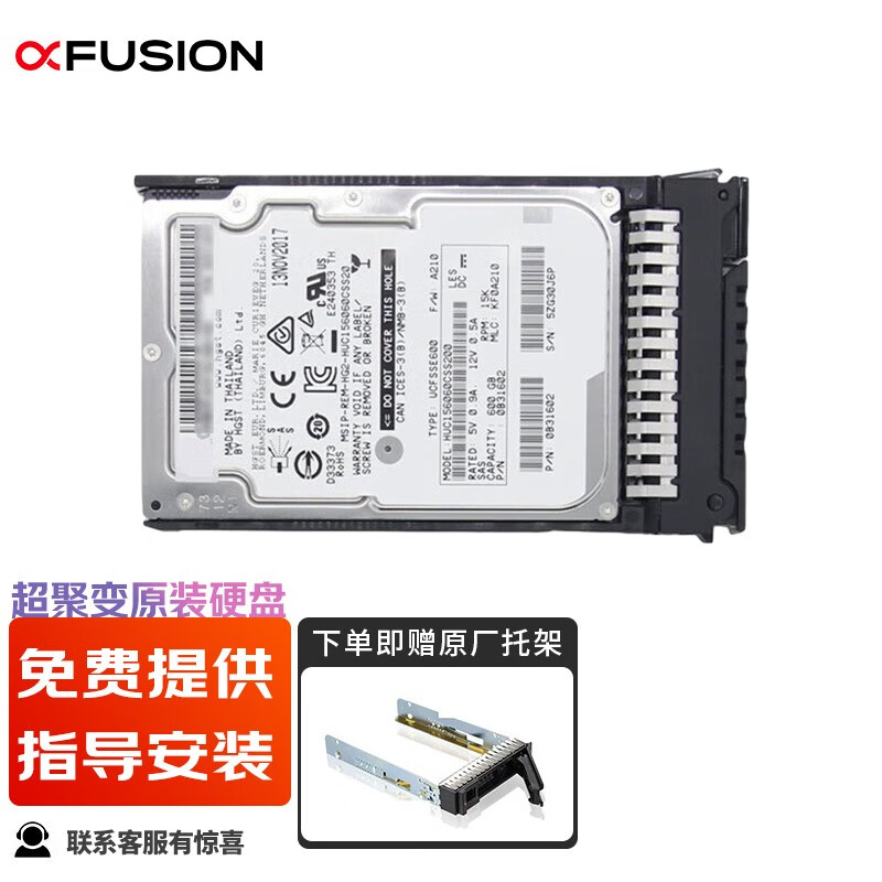 超聚变 配件适用于2288V3 2288HV5 2488V5 5885HV5 V6 服务器主机 6TB  SATA