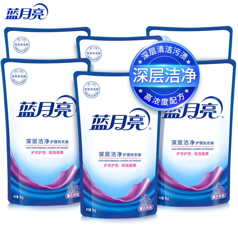 蓝月亮 深层洁净洗衣液袋装补充装1kg*6 薰衣草香味 强效去污