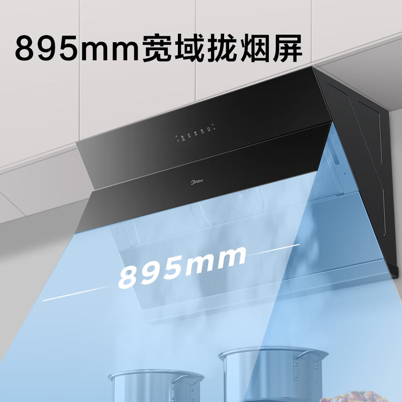美的（Midea）抽油烟机侧吸式家用厨房油烟机22立方爆炒大吸力 高压直喷洗 挥手控制 WiFi智控CXW-280-JJY3*