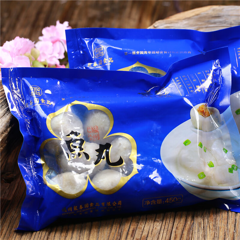 聚春园官方福州包心大鱼丸450g火锅食材丸子手工纯鱼丸特产正宗老字号 包心大鱼丸450g*1