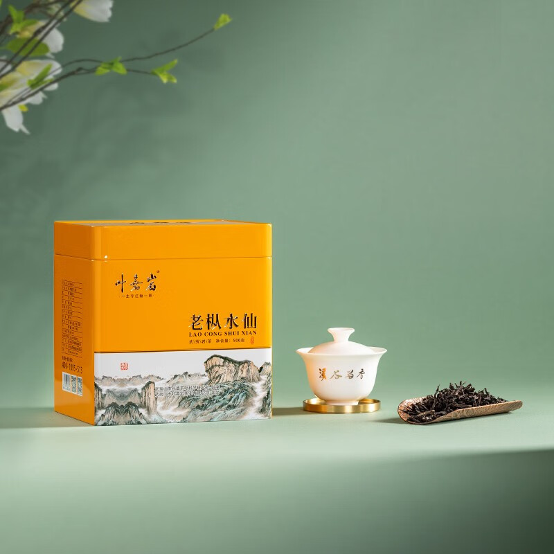 叶嘉岩武夷正岩老枞水仙岩茶乌龙茶中足火散茶口粮茶礼盒装一斤装500克 500克