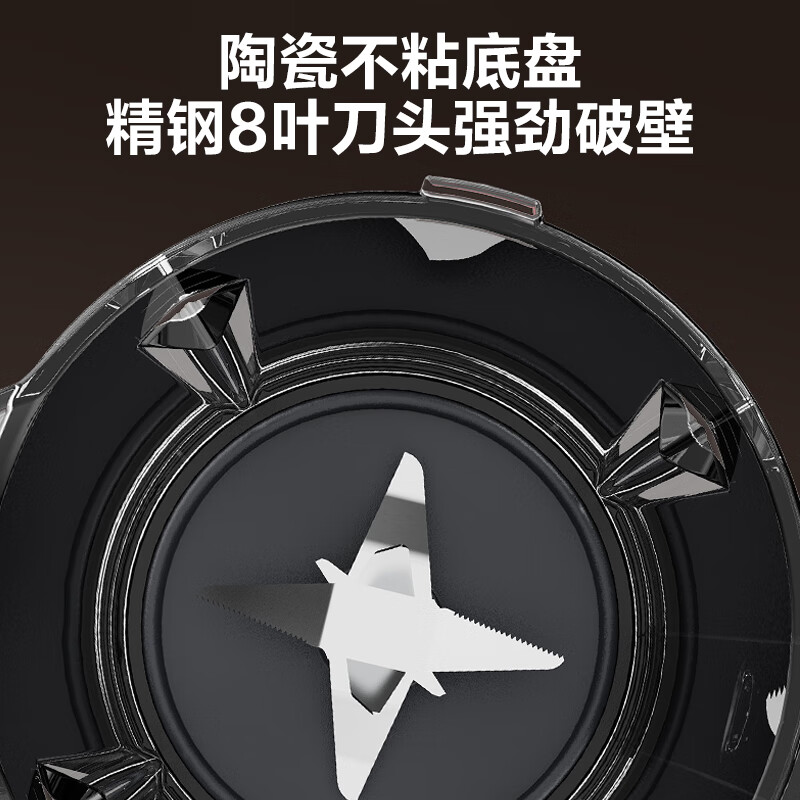 美的（Midea）破壁机家用大容量多功能早餐豆浆机榨果汁料理辅食机精钢8叶刀头MJ-PB40E254E