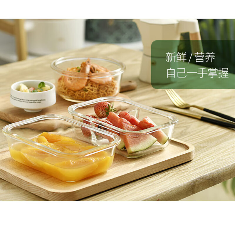 艾逸瑶选晶萃高硼硅玻璃饭盒2件套B（640ml+1040ml）CJ-21121