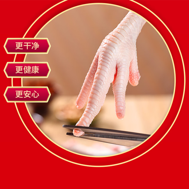 王小卤虎皮凤爪 鸡爪 卤鸡爪 零食 网红休闲零食 香辣味105g1袋105g