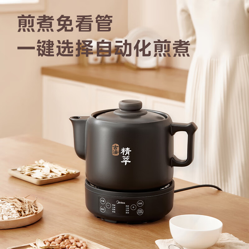 美的（Midea）煎药壶分体式4L大容量养生全自动煎药壶智能陶瓷熬中药壶熬药分体式药罐药膳中药煲锅JYC4002