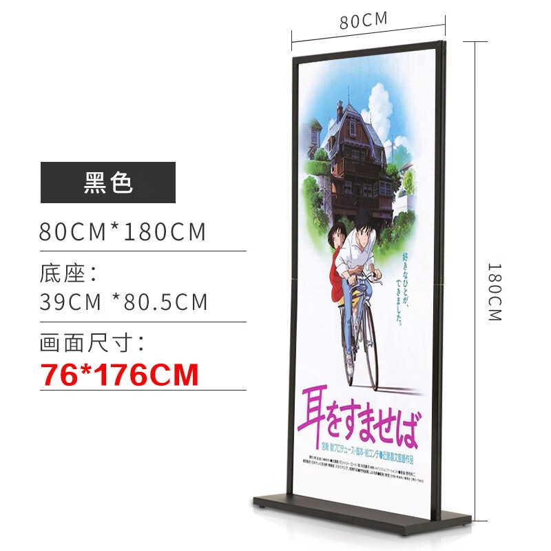丽屏展示架门型展架80x180铝合金广告展示架立牌80x200 快展展架海报架kt板展架 快展架 七叶草文化