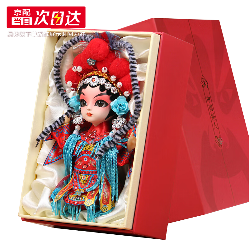 伟龙京剧人偶中国风特色礼物送老外出国北京文创纪念品绢人娃娃桌摆件