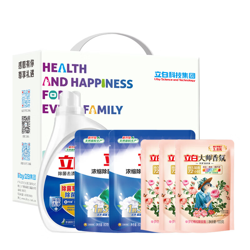 立白除菌洗衣液1.05kg倍净六件套(1510g)