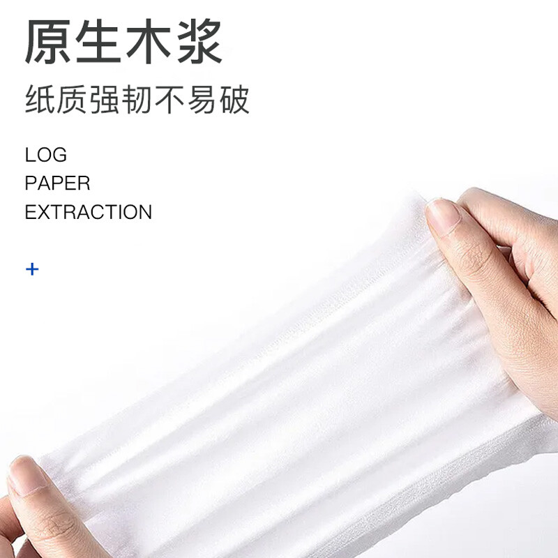 清风繁花系列3层100抽6连包软抽纸