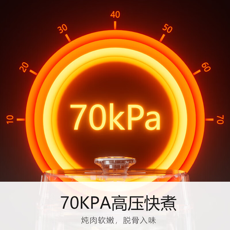 九阳（Joyoung）5升智能家用一锅双胆多功能电压力锅压力煲铜匠大火开盖营养煮高压锅预约定时电高压锅Y-50C82