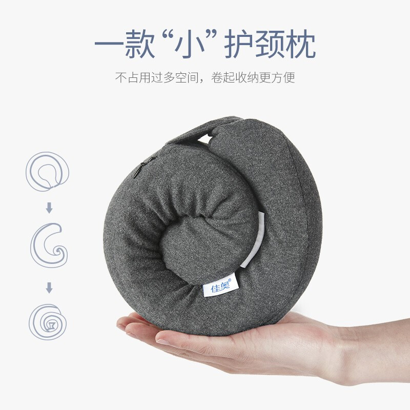 佳奥【团购推荐】便携式护颈U型枕太空慢回弹记忆棉可折叠U枕颈椎枕X 麻灰色 30*27*12CM