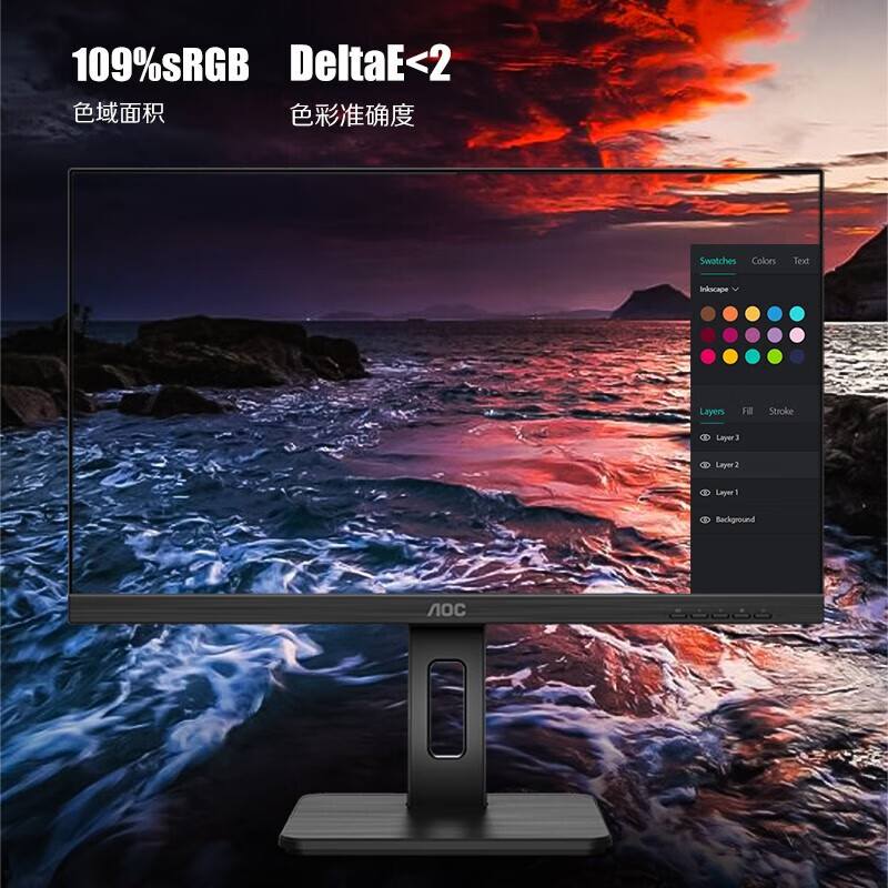 AOC显示器 4K超清27英寸IPS广视角升降旋转低蓝光爱眼不闪专业设计办公电脑显示屏 U27P2C 4K/IPS技术/Type-C