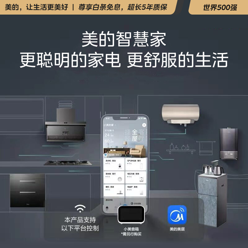 美的（Midea）京东小家智能家电 消毒柜家用 消毒碗柜 消毒暖餐柜 立式 饭菜保温 150L 母婴杀菌 150C01