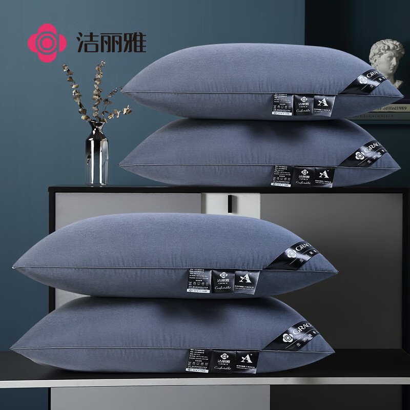 洁丽雅（Grace）枕头枕芯A类酒店星级加厚锦丝绸羽丝绒枕舒睡枕 单只装