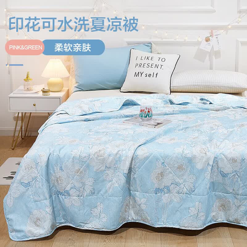 博洋家纺 黛雅印花夏凉被 200*230cm/360g