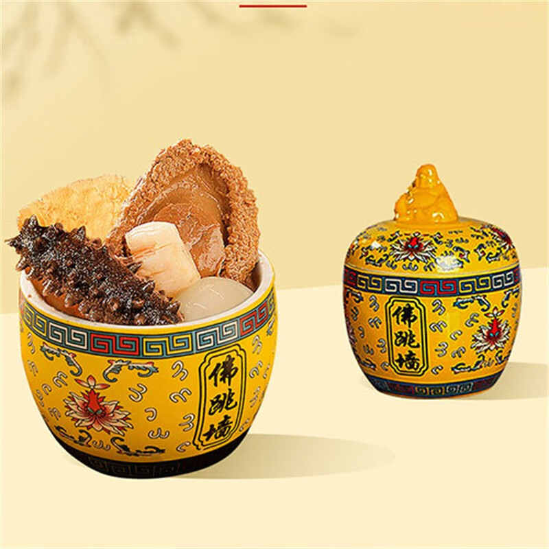 聚春园福建老字号 御鼎佛跳墙系列礼盒 加热海鲜大盆菜福建特产 御鼎佛跳墙300g*3盅